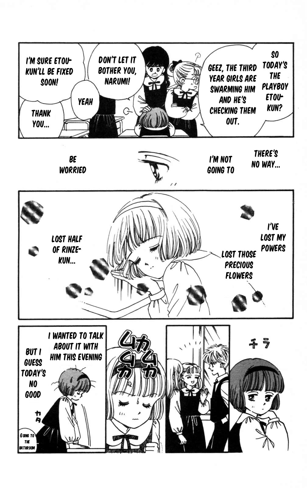 Tokimeki Tonight Chapter 102 page 9 - Chapter 102