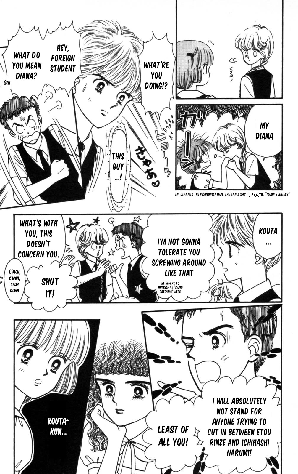 Tokimeki Tonight Chapter 103 page 12 - Chapter 103
