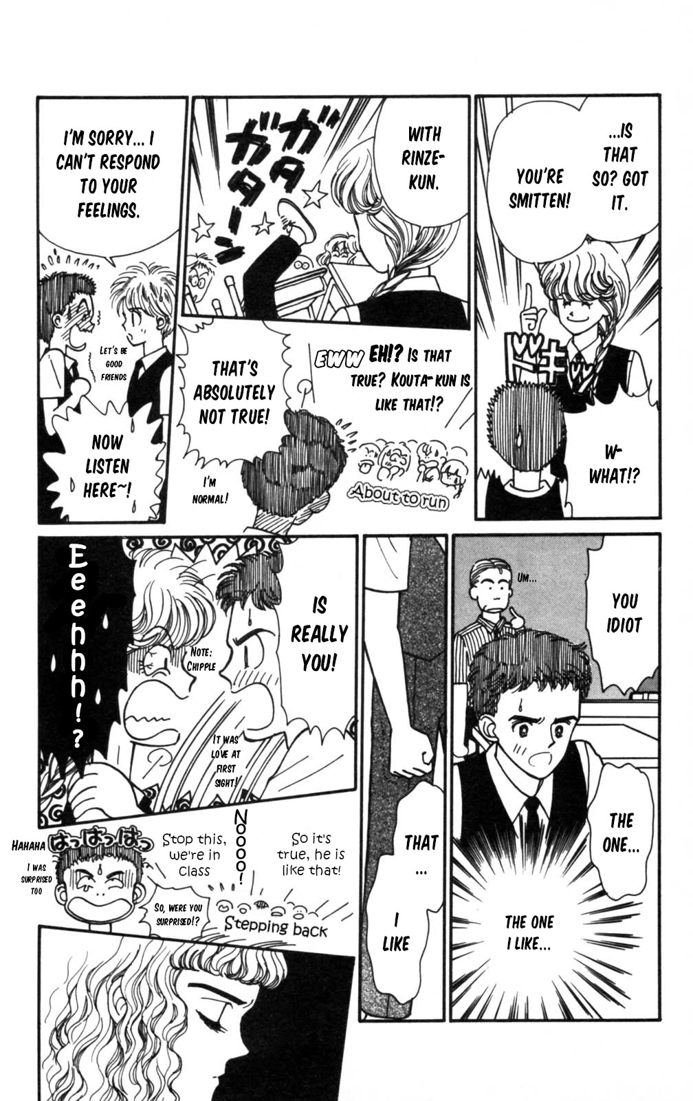 Tokimeki Tonight Chapter 103 page 13 - Chapter 103