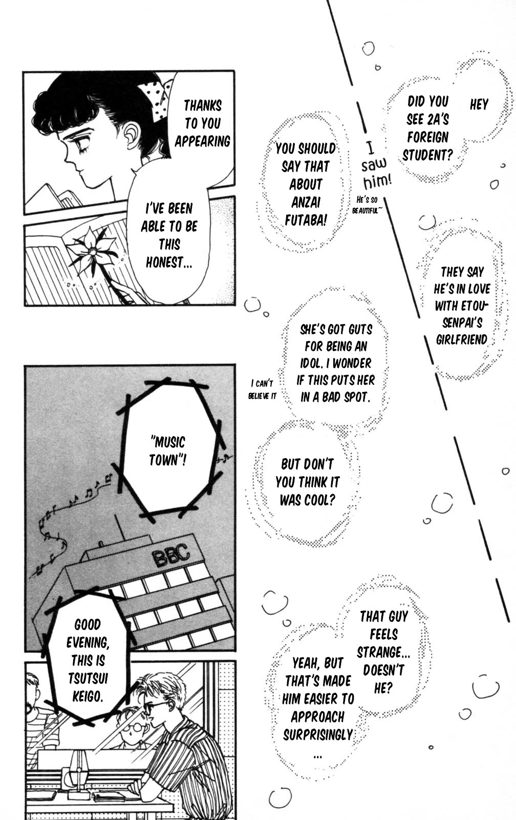 Tokimeki Tonight Chapter 103 page 17 - Chapter 103