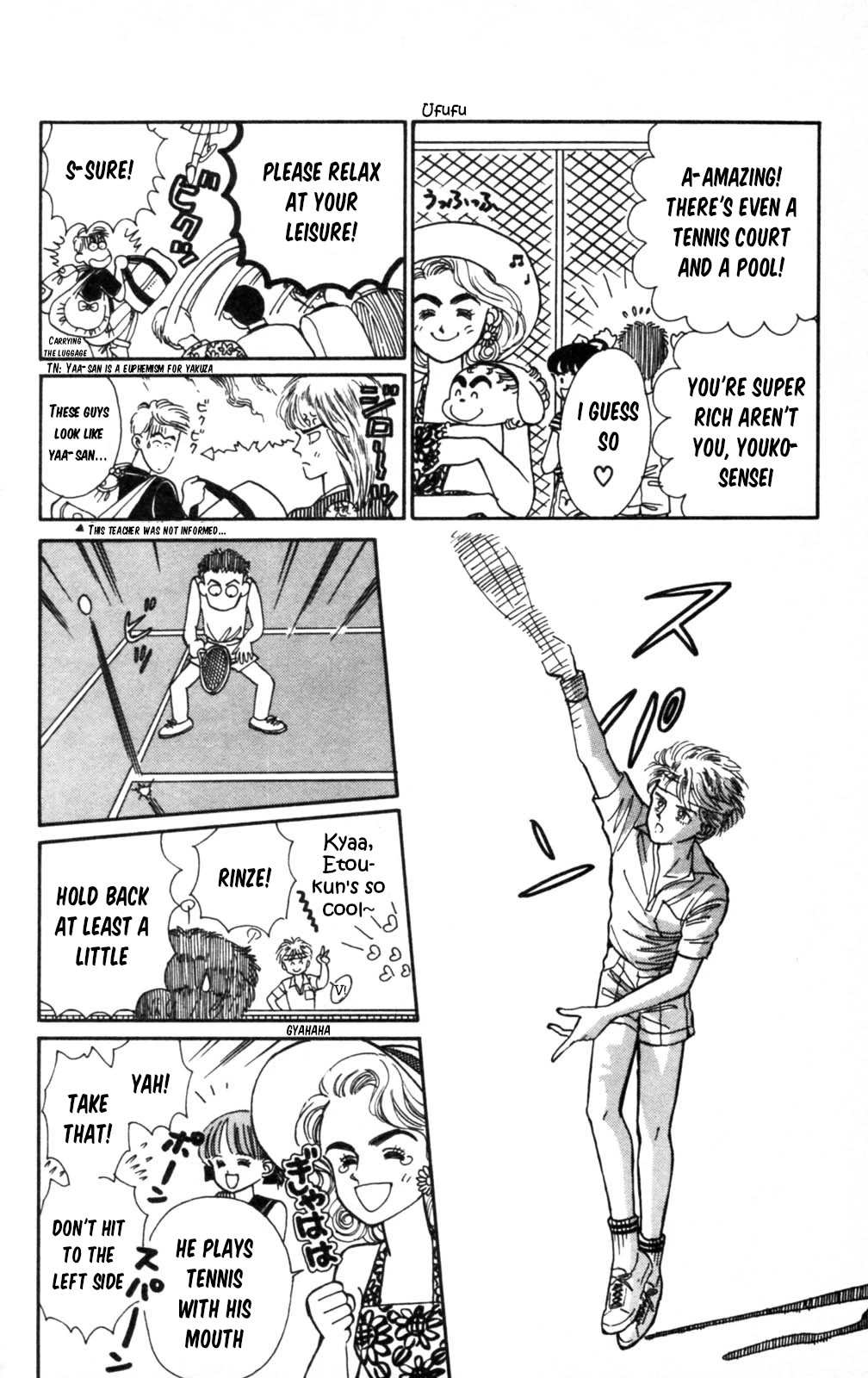 Tokimeki Tonight Chapter 103 page 25 - Chapter 103