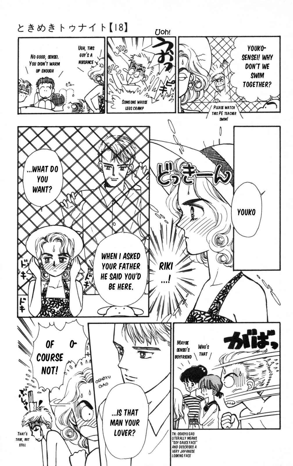 Tokimeki Tonight Chapter 103 page 26 - Chapter 103