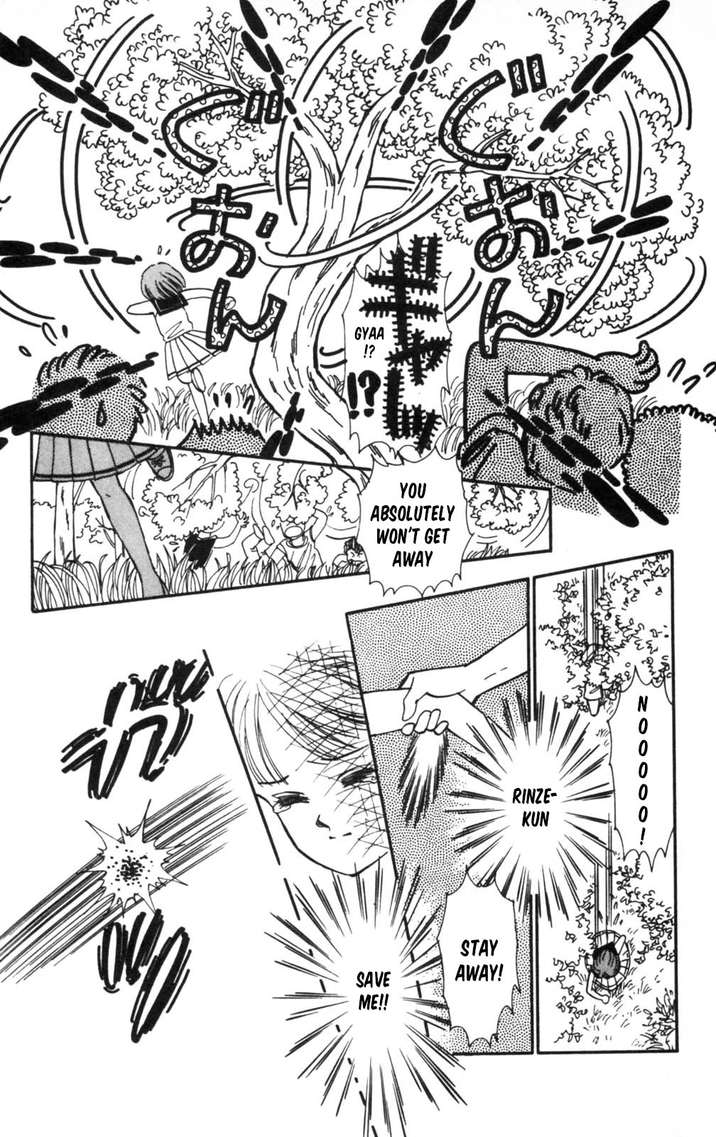 Tokimeki Tonight Chapter 103 page 32 - Chapter 103
