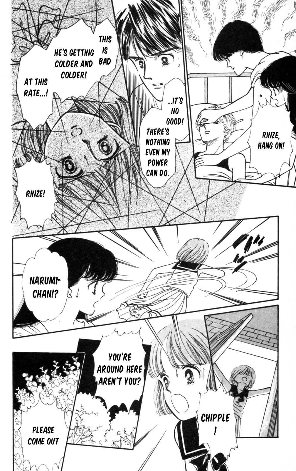 Tokimeki Tonight Chapter 104 page 13 - Chapter 104