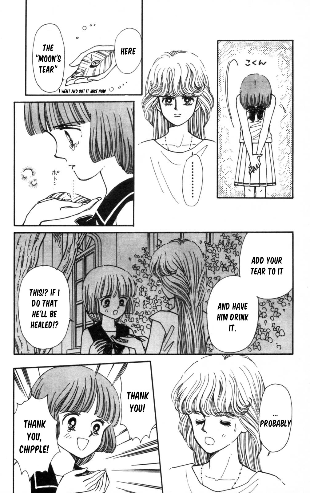 Tokimeki Tonight Chapter 104 page 15 - Chapter 104