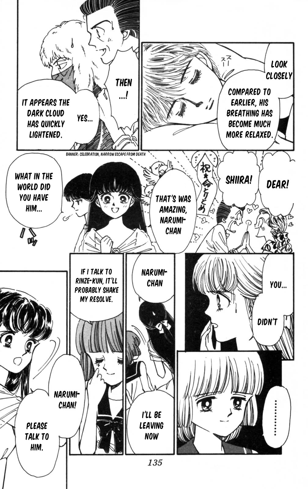 Tokimeki Tonight Chapter 104 page 18 - Chapter 104