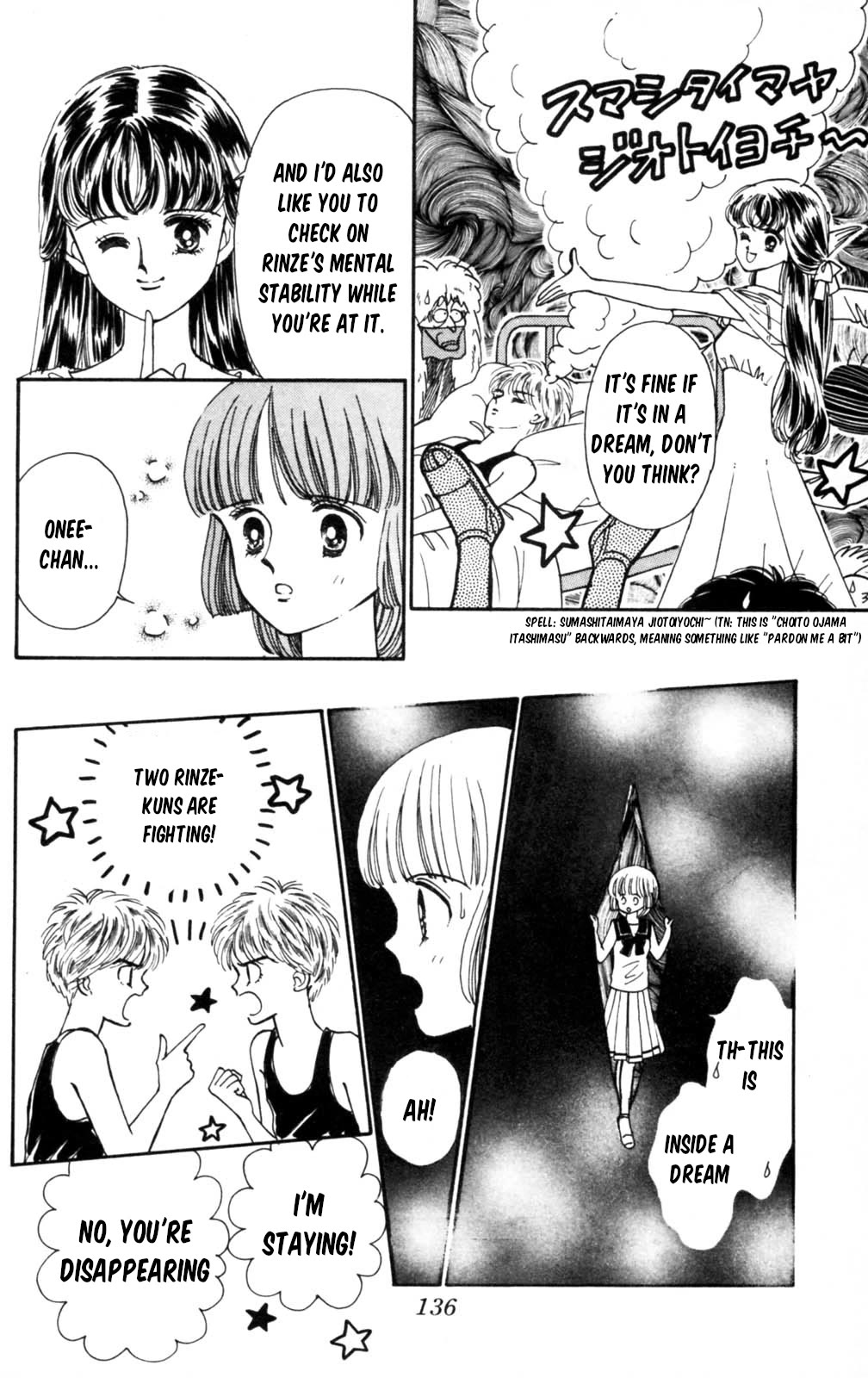 Tokimeki Tonight Chapter 104 page 19 - Chapter 104