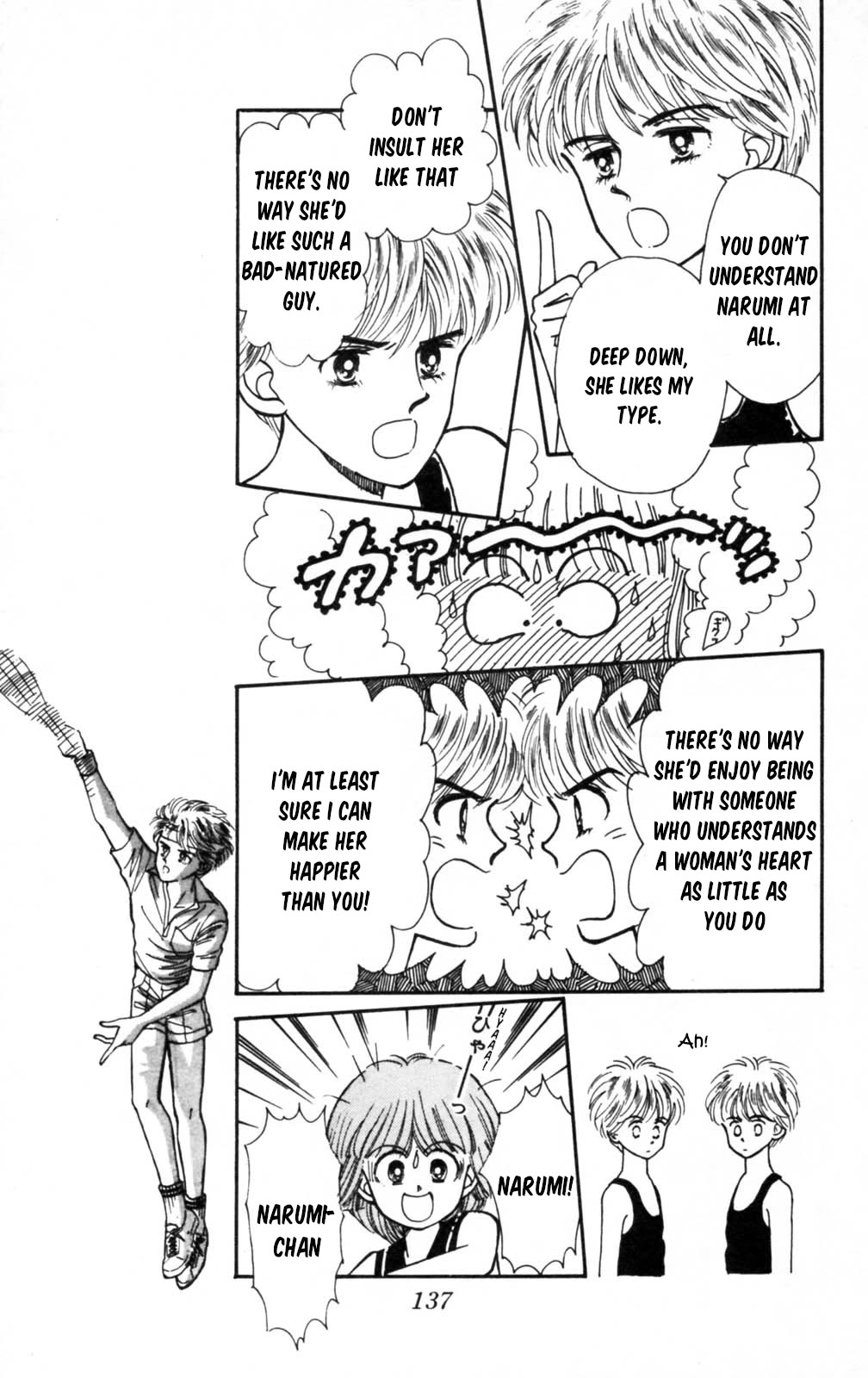 Tokimeki Tonight Chapter 104 page 20 - Chapter 104