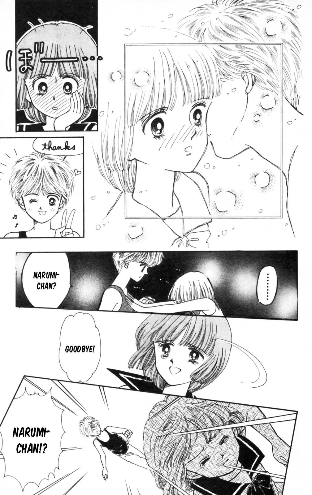 Tokimeki Tonight Chapter 104 page 24 - Chapter 104