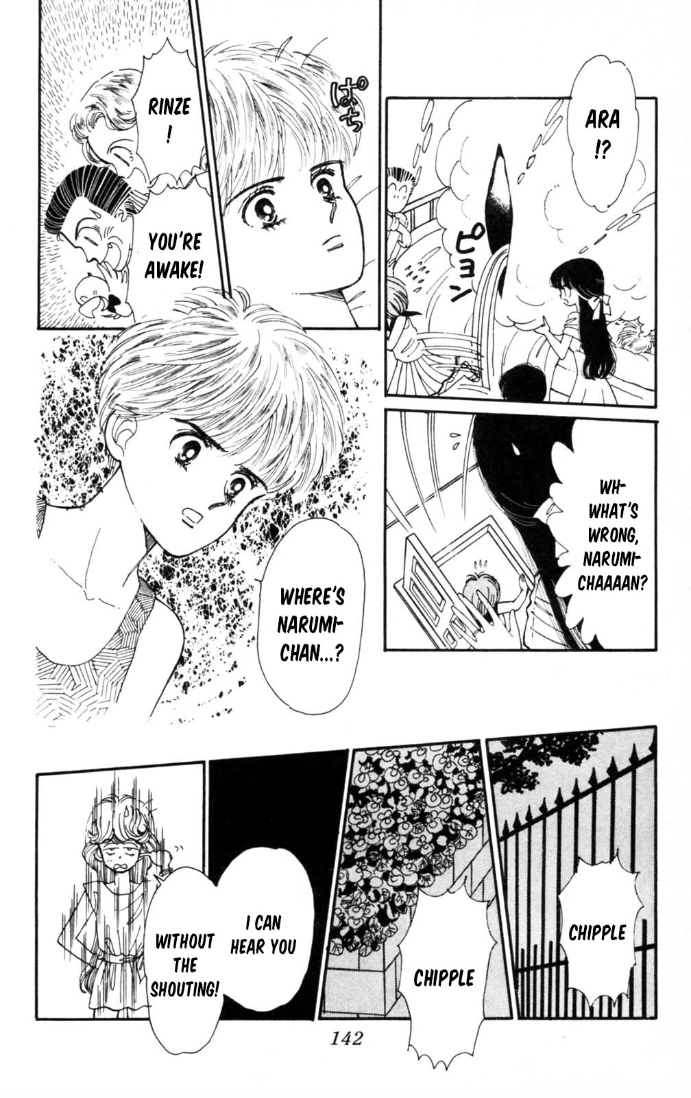 Tokimeki Tonight Chapter 104 page 25 - Chapter 104