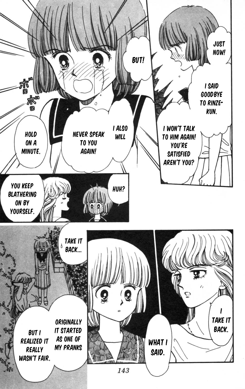 Tokimeki Tonight Chapter 104 page 26 - Chapter 104