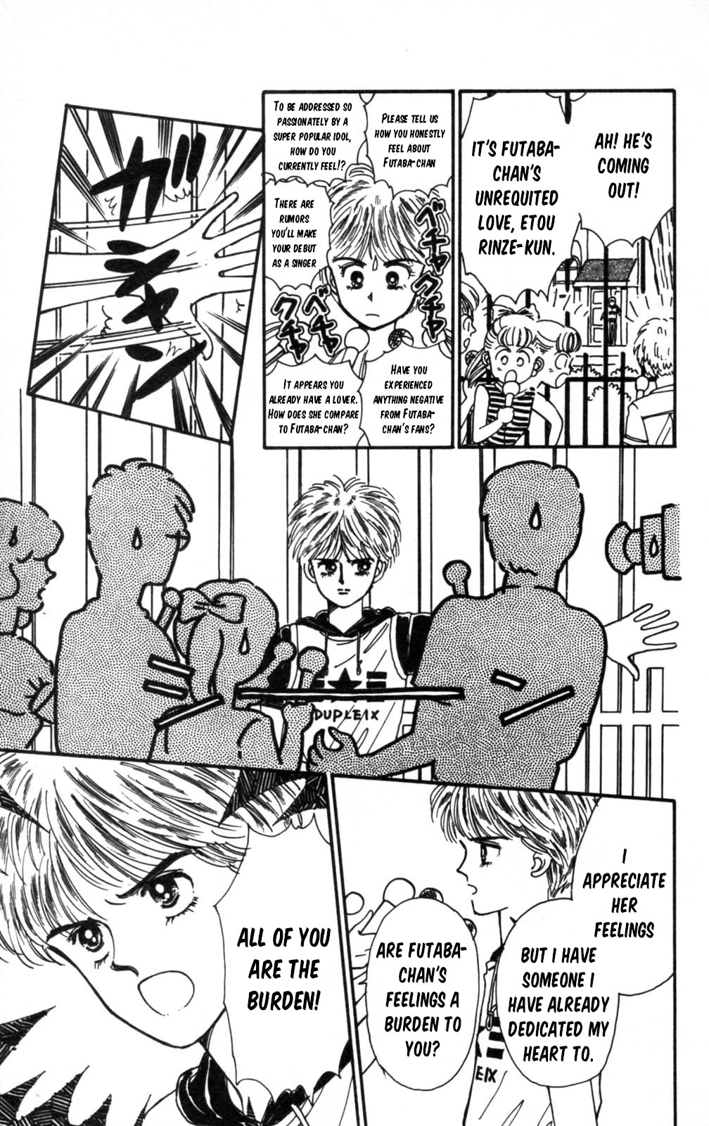 Tokimeki Tonight Chapter 104 page 32 - Chapter 104