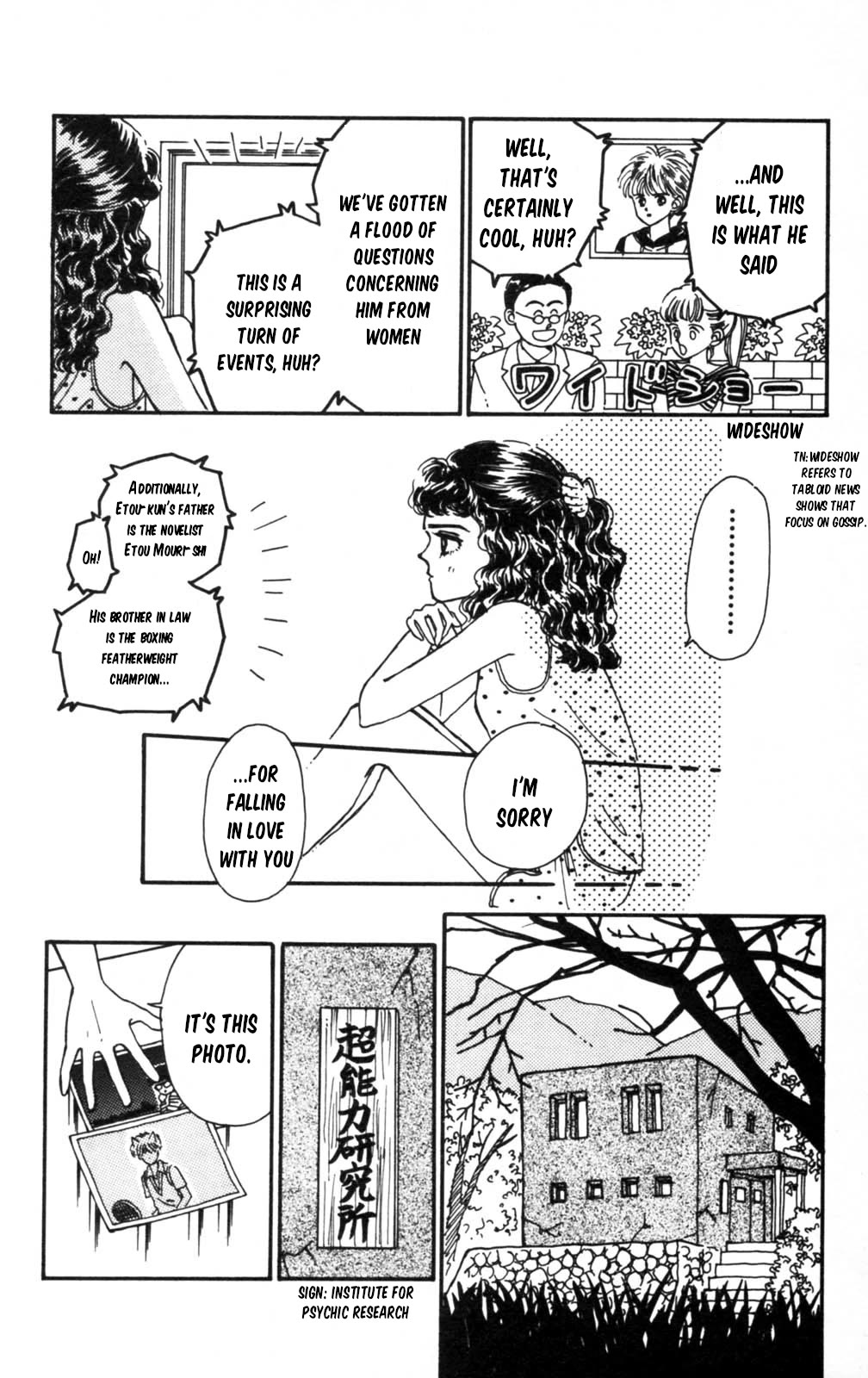 Tokimeki Tonight Chapter 104 page 33 - Chapter 104