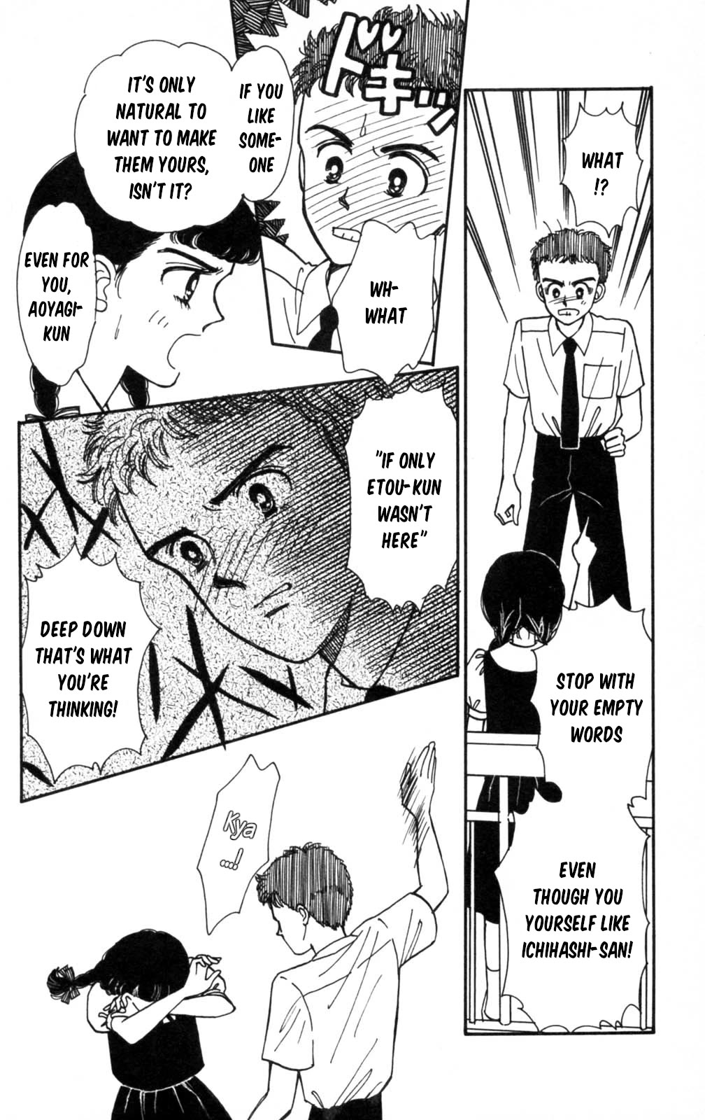 Tokimeki Tonight Chapter 105 page 11 - Chapter 105