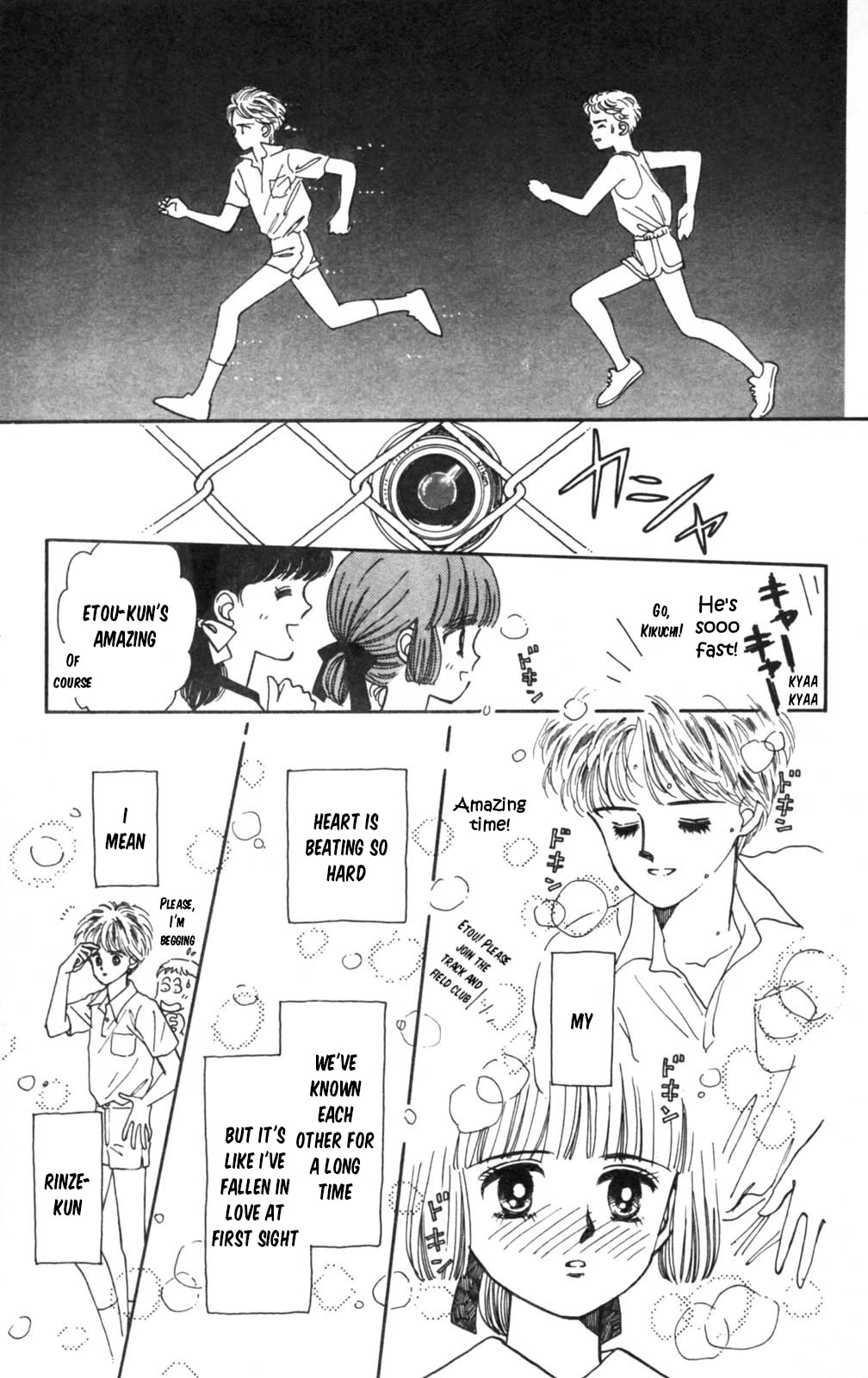 Tokimeki Tonight Chapter 105 page 16 - Chapter 105