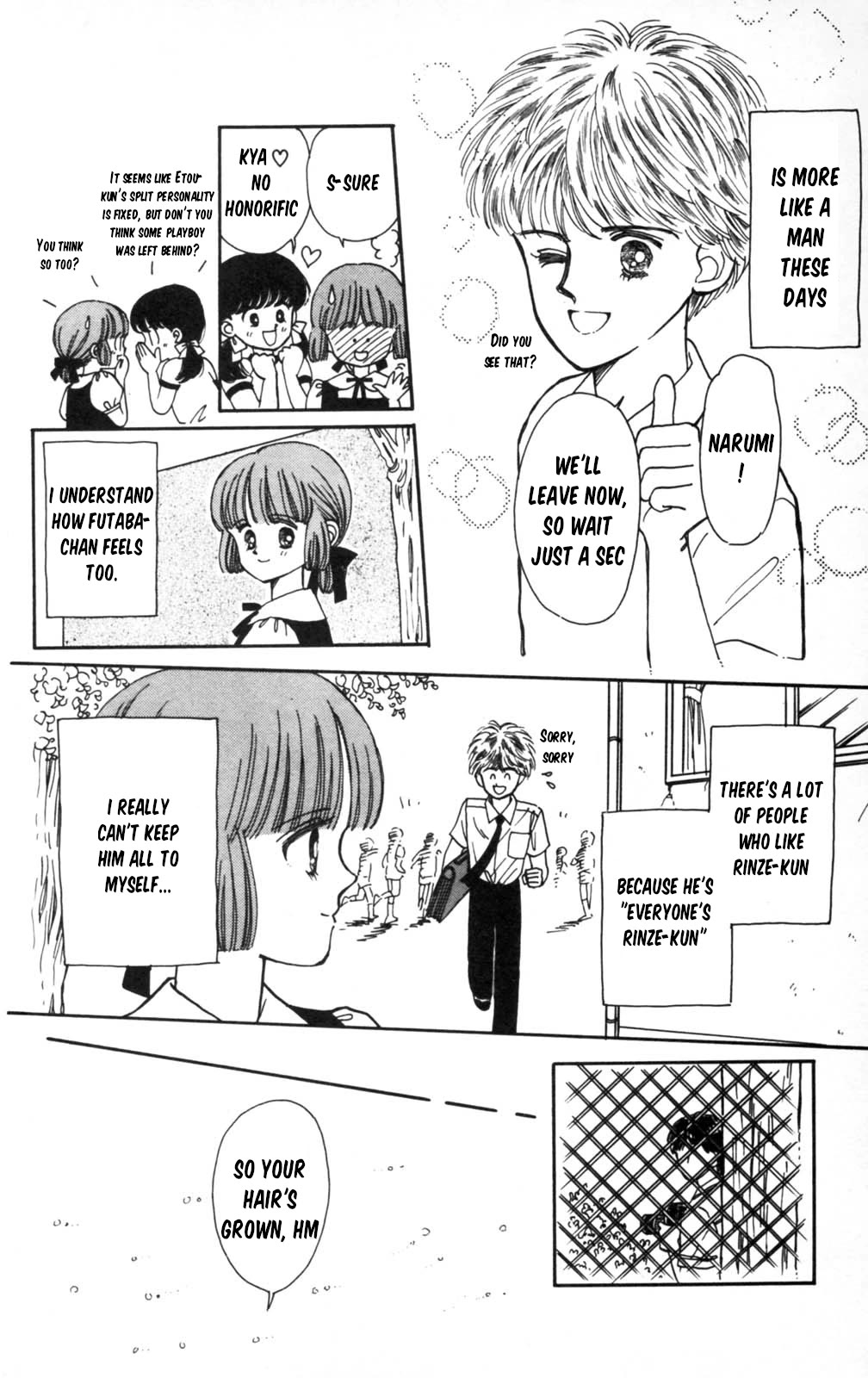 Tokimeki Tonight Chapter 105 page 17 - Chapter 105