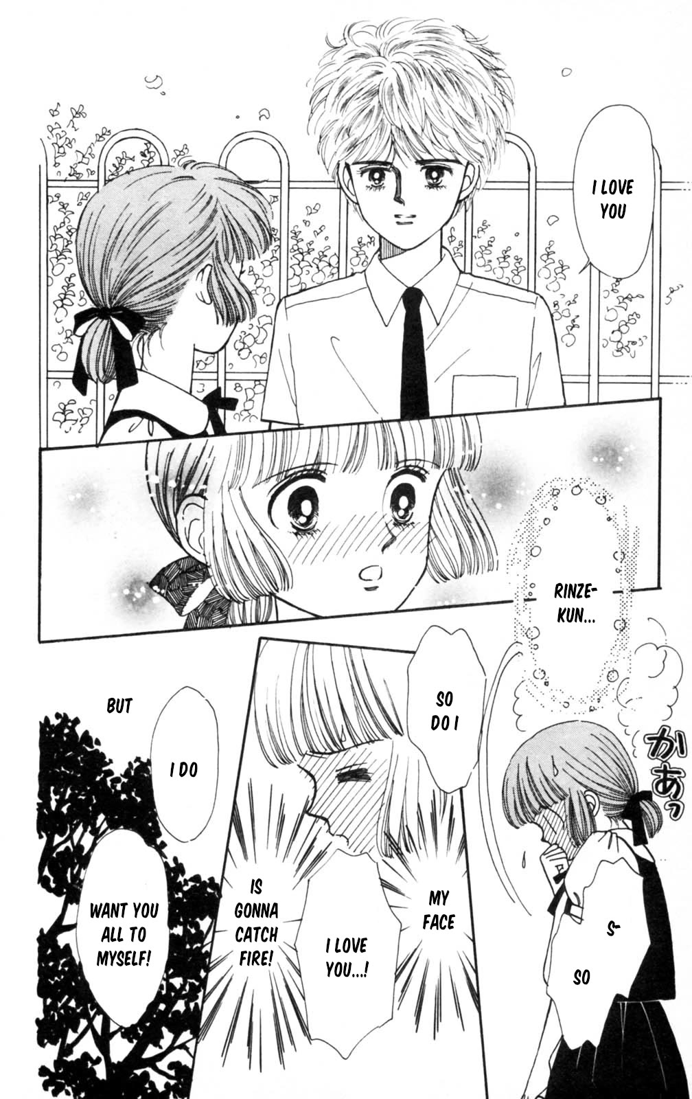 Tokimeki Tonight Chapter 105 page 19 - Chapter 105