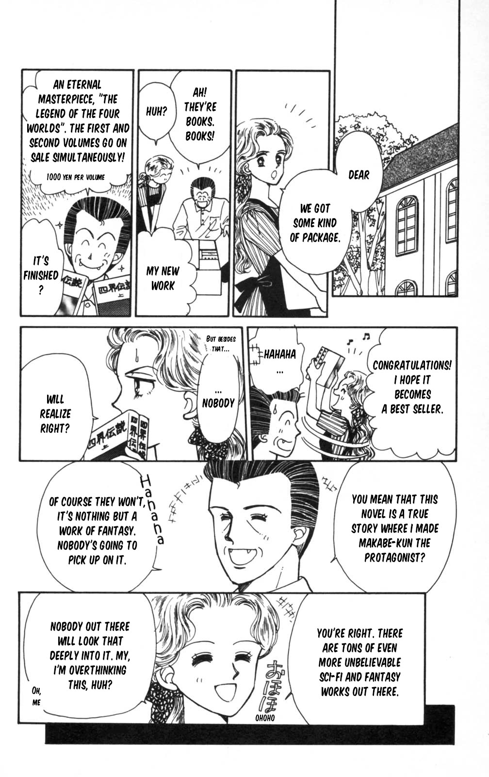 Tokimeki Tonight Chapter 105 page 21 - Chapter 105