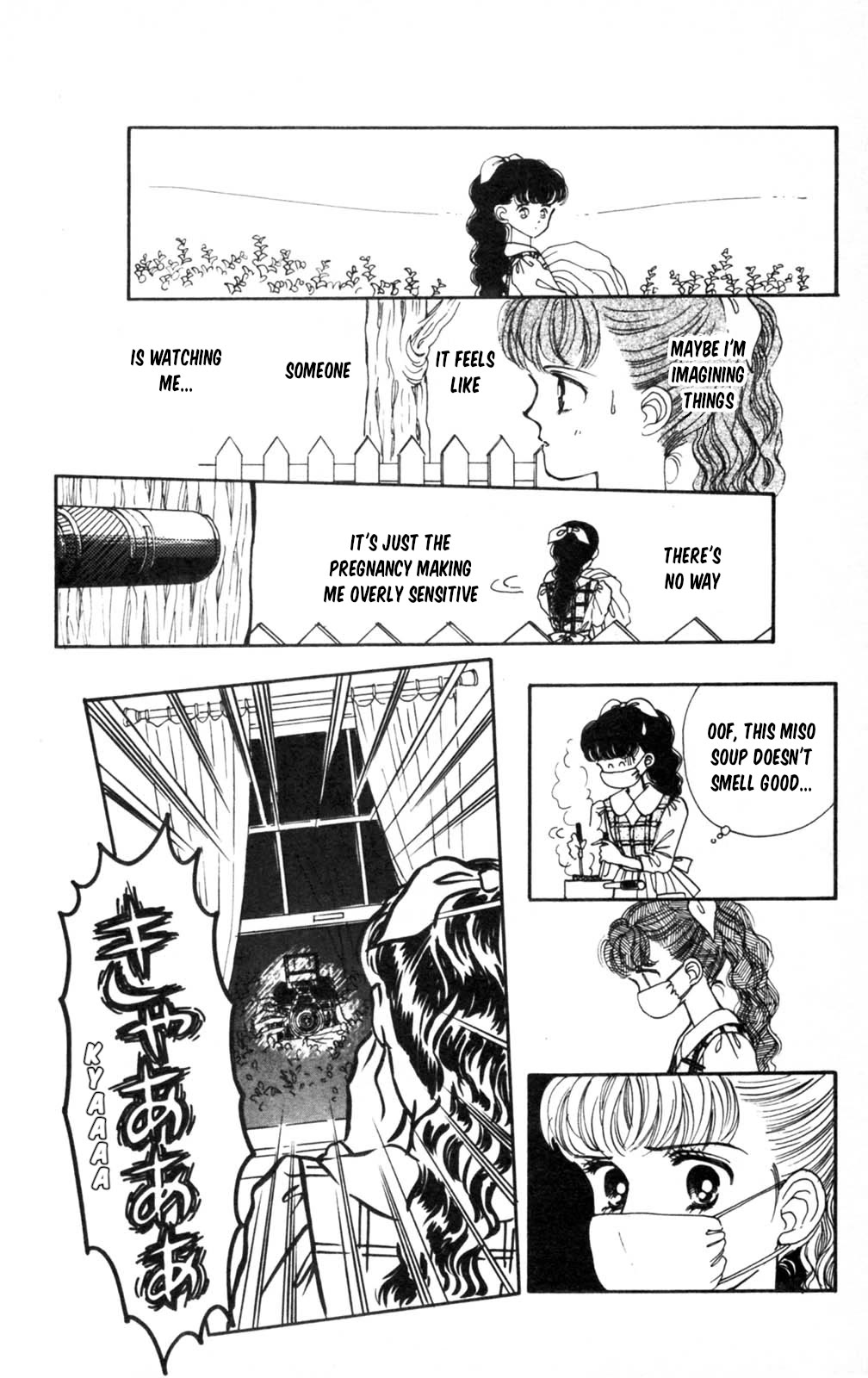Tokimeki Tonight Chapter 105 page 23 - Chapter 105