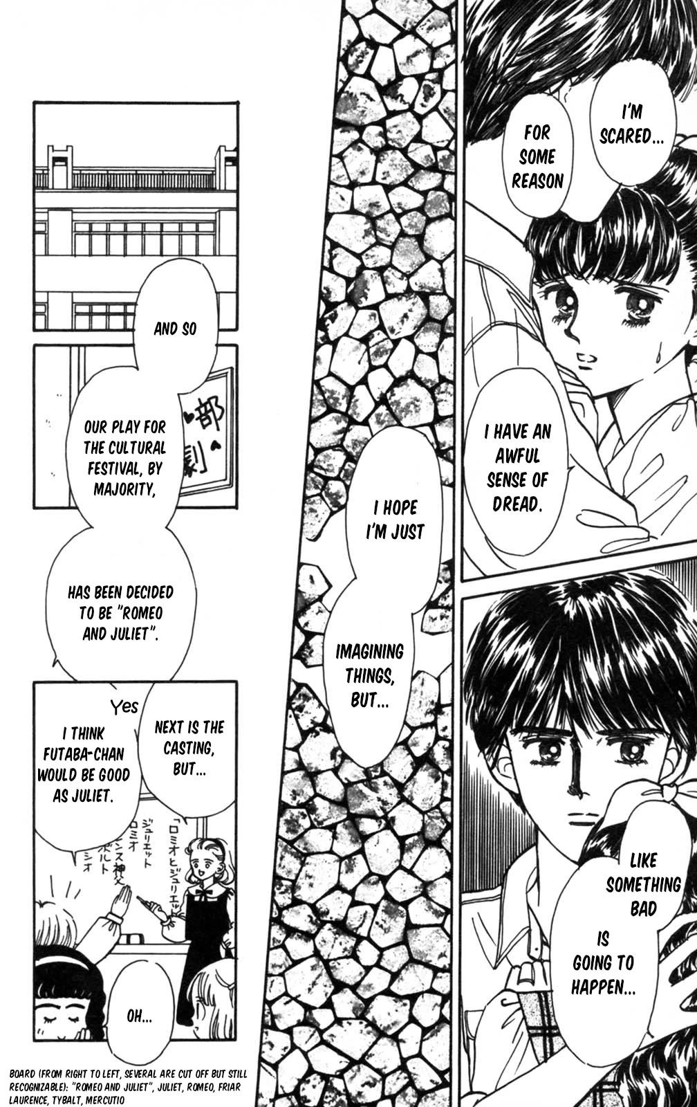 Tokimeki Tonight Chapter 105 page 25 - Chapter 105
