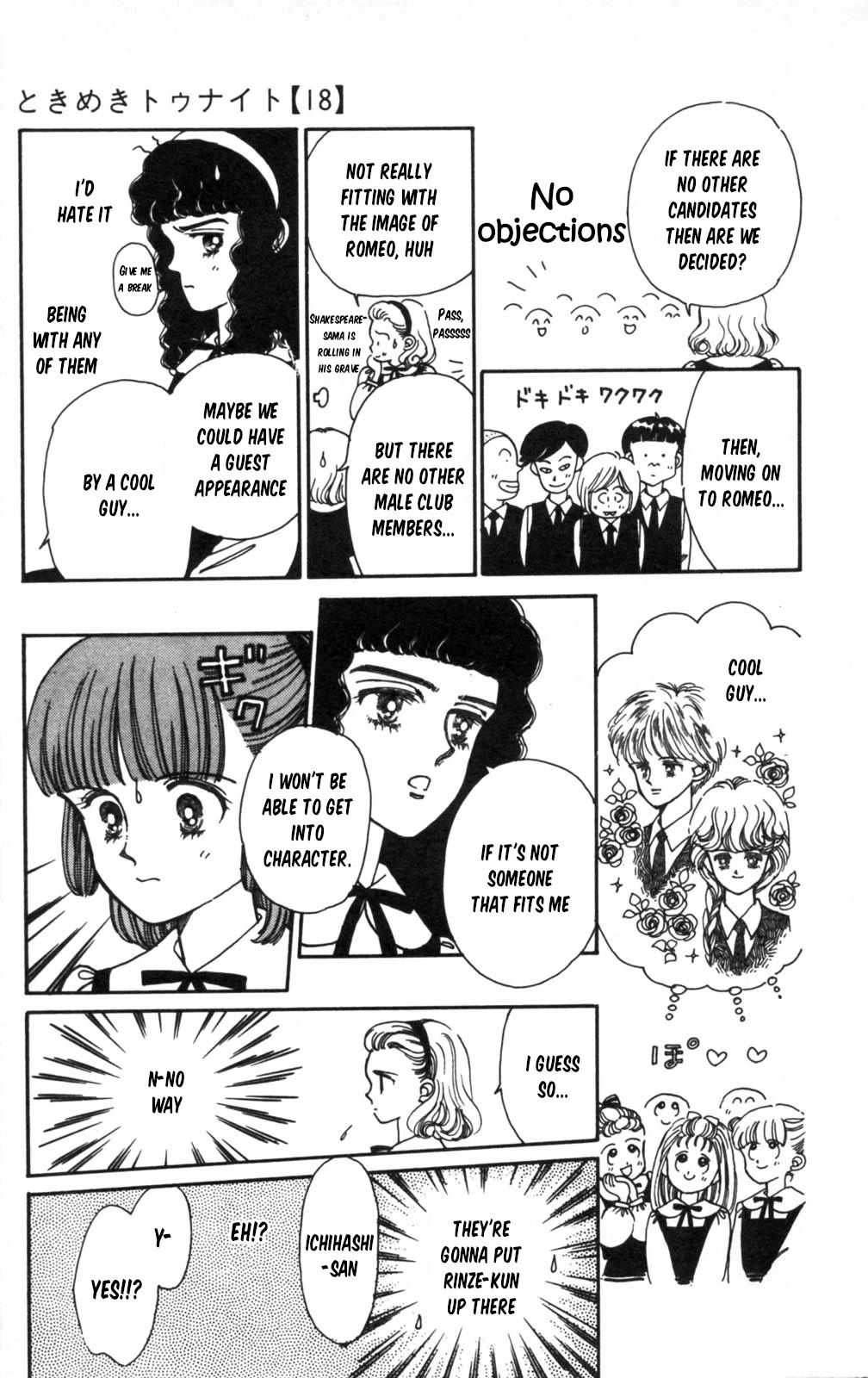 Tokimeki Tonight Chapter 105 page 26 - Chapter 105