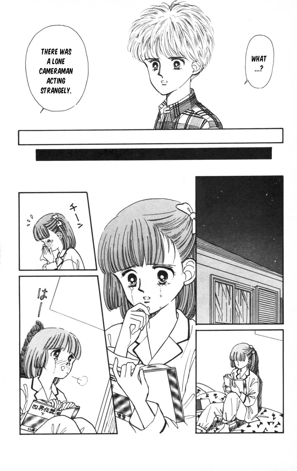 Tokimeki Tonight Chapter 105 page 33 - Chapter 105