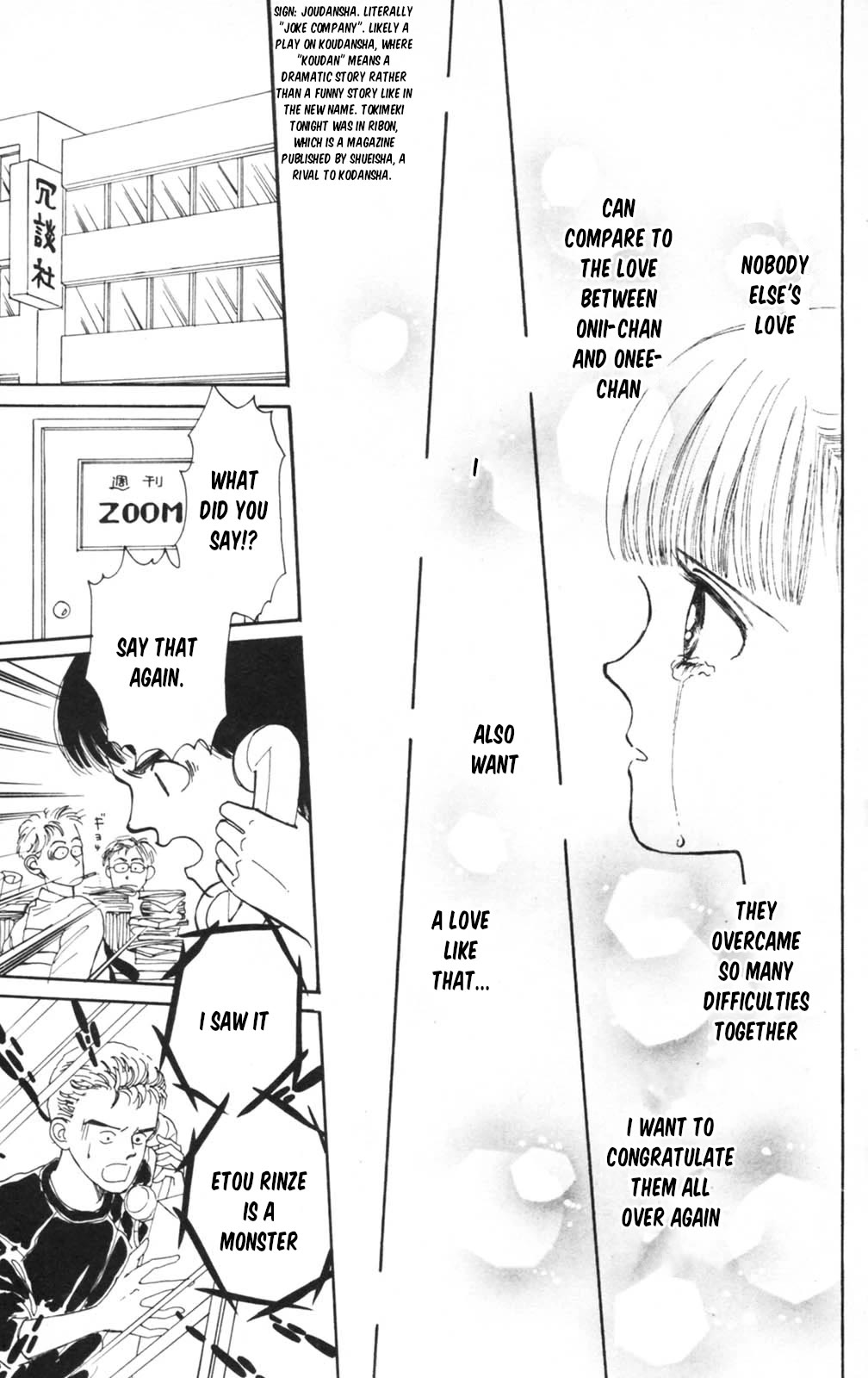 Tokimeki Tonight Chapter 105 page 34 - Chapter 105