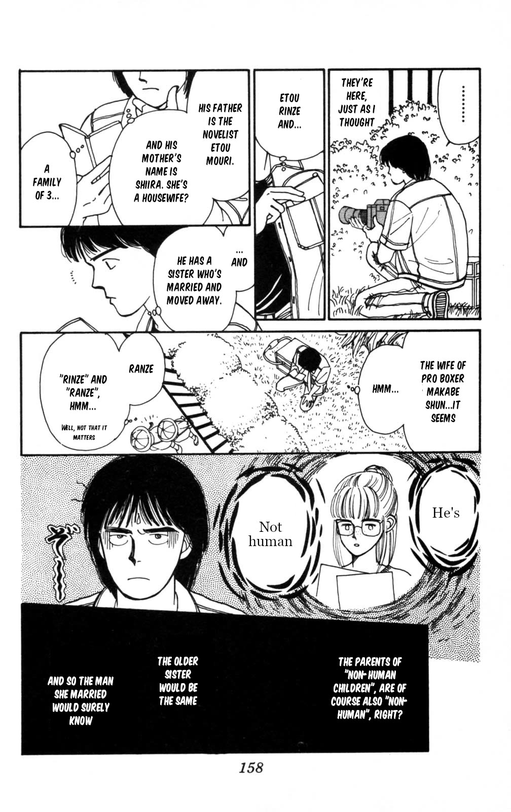 Tokimeki Tonight Chapter 105 page 5 - Chapter 105