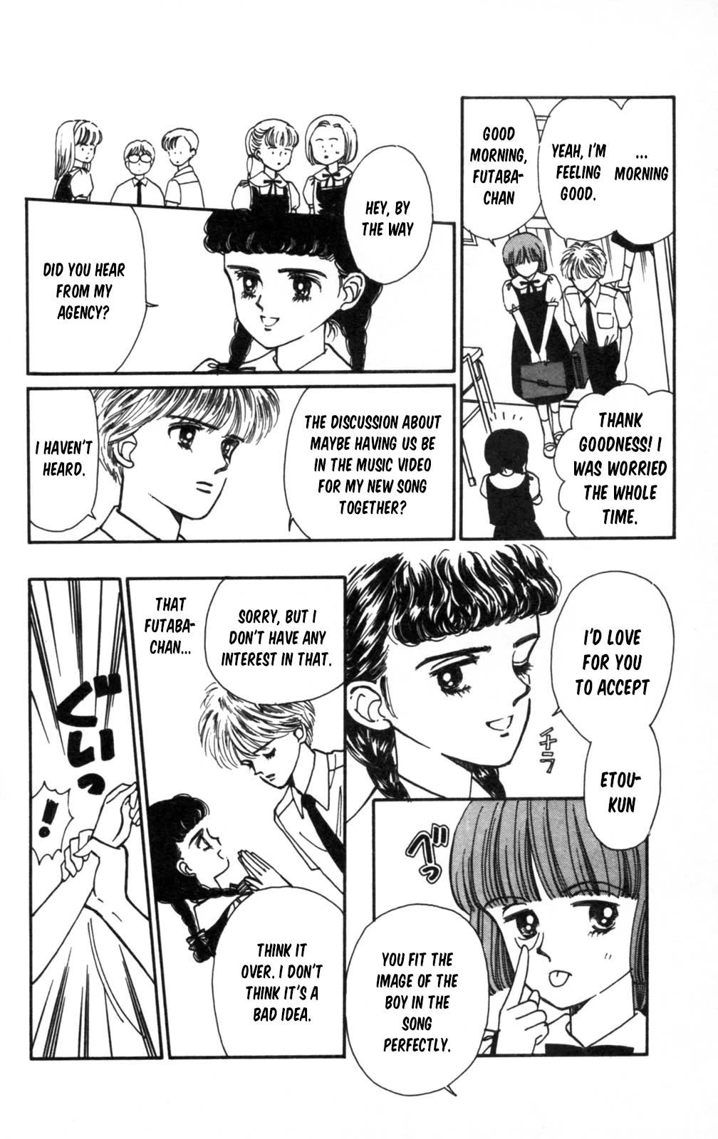 Tokimeki Tonight Chapter 105 page 7 - Chapter 105