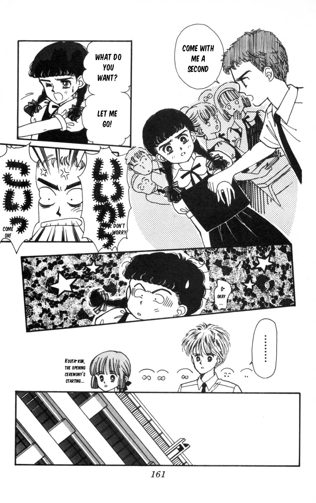 Tokimeki Tonight Chapter 105 page 8 - Chapter 105