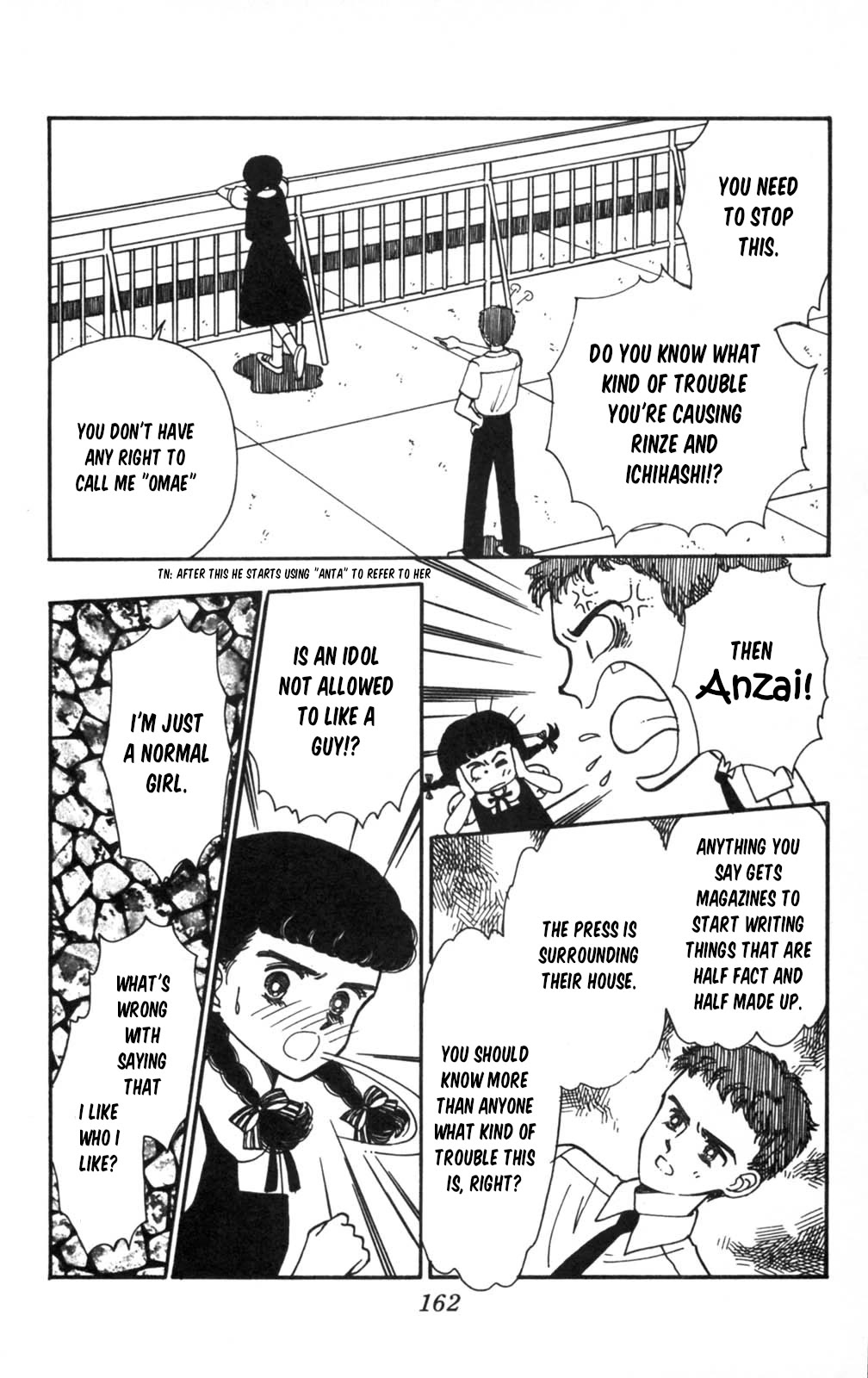 Tokimeki Tonight Chapter 105 page 9 - Chapter 105