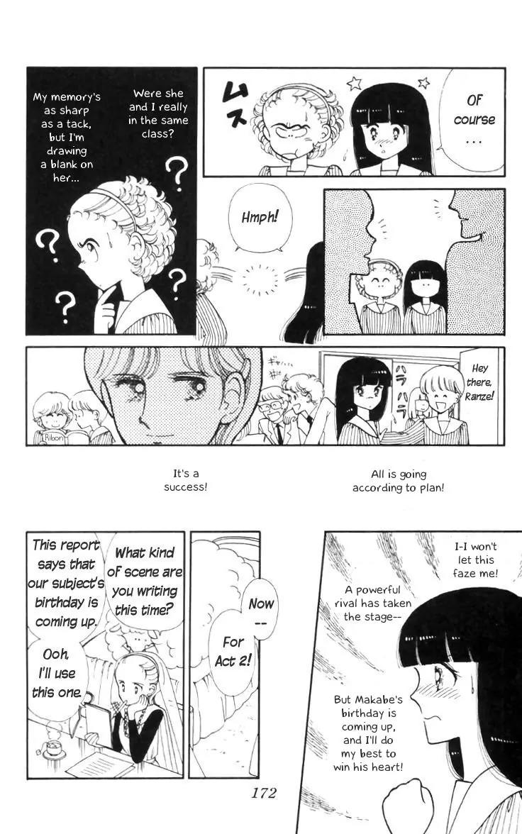 Tokimeki Tonight Chapter 11 page 12 - Chapter 11