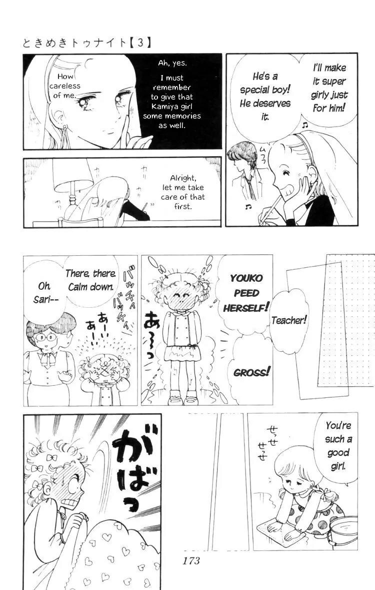 Tokimeki Tonight Chapter 11 page 13 - Chapter 11