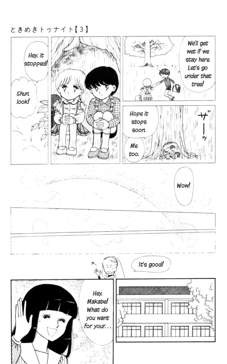 Tokimeki Tonight Chapter 11 page 15 - Chapter 11