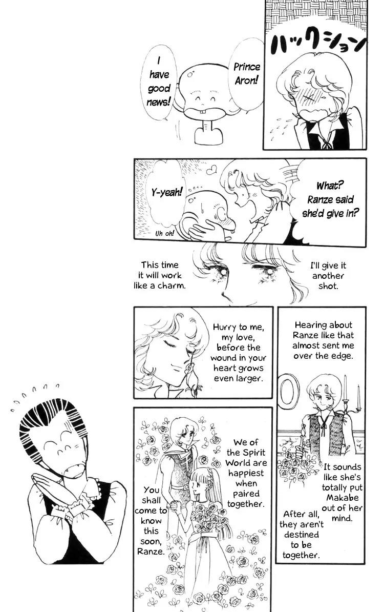 Tokimeki Tonight Chapter 11 page 25 - Chapter 11