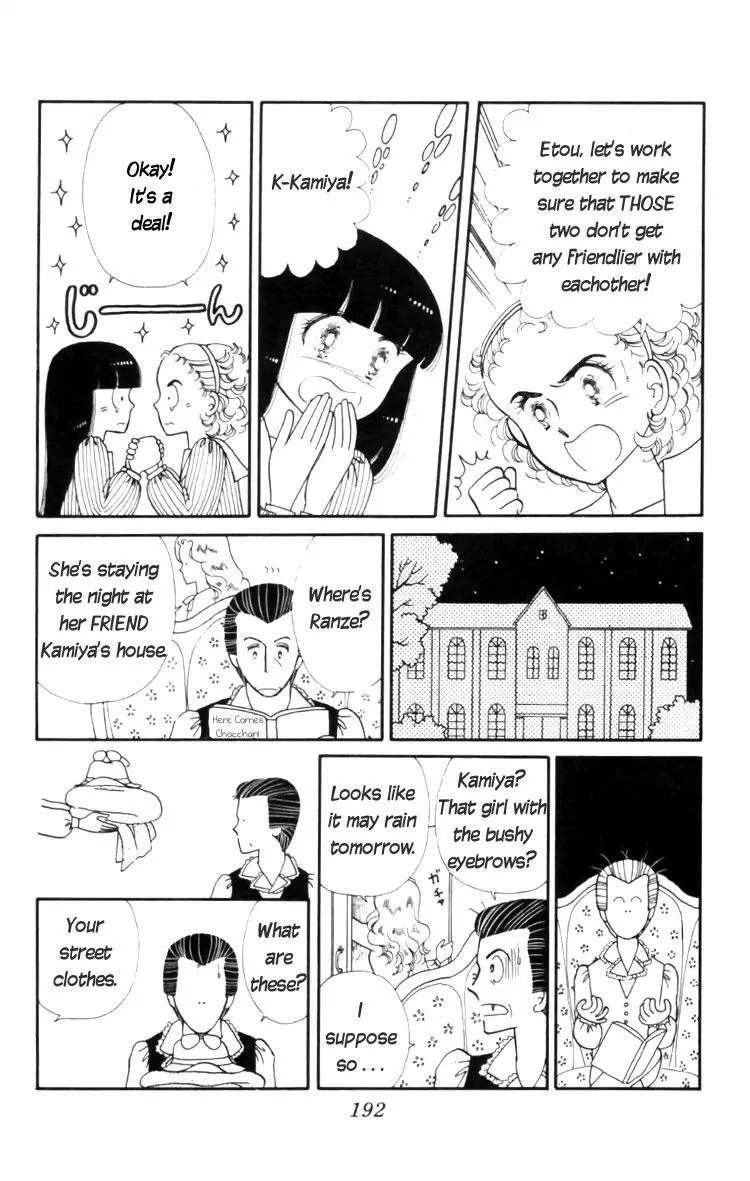 Tokimeki Tonight Chapter 11 page 32 - Chapter 11