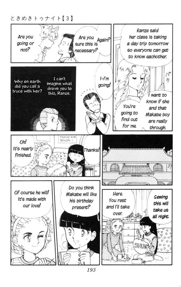 Tokimeki Tonight Chapter 11 page 33 - Chapter 11