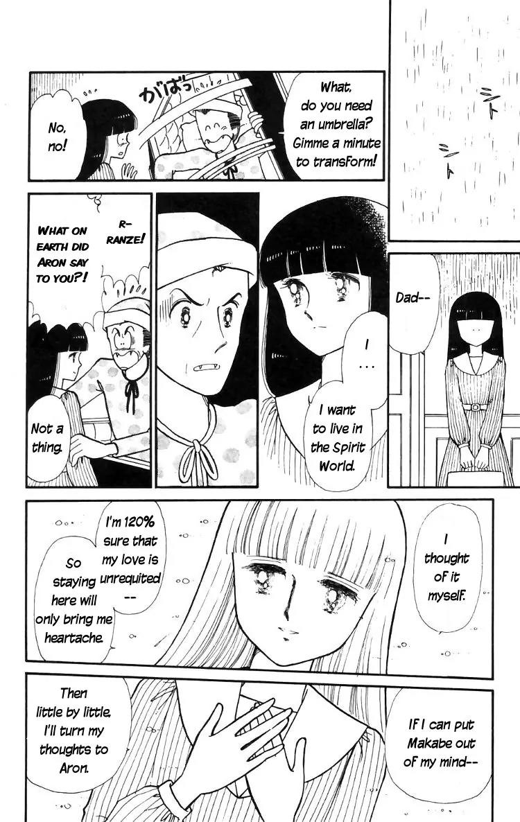 Tokimeki Tonight Chapter 12 page 20 - Chapter 12