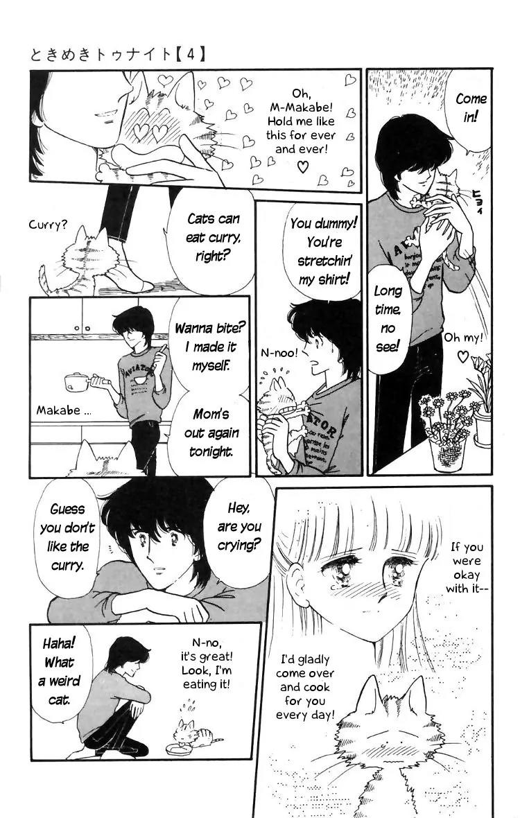 Tokimeki Tonight Chapter 12 page 23 - Chapter 12