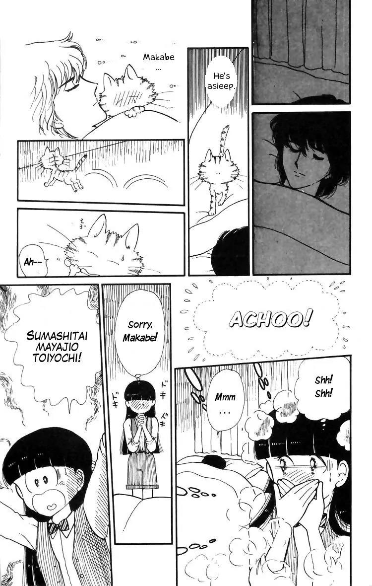 Tokimeki Tonight Chapter 12 page 25 - Chapter 12
