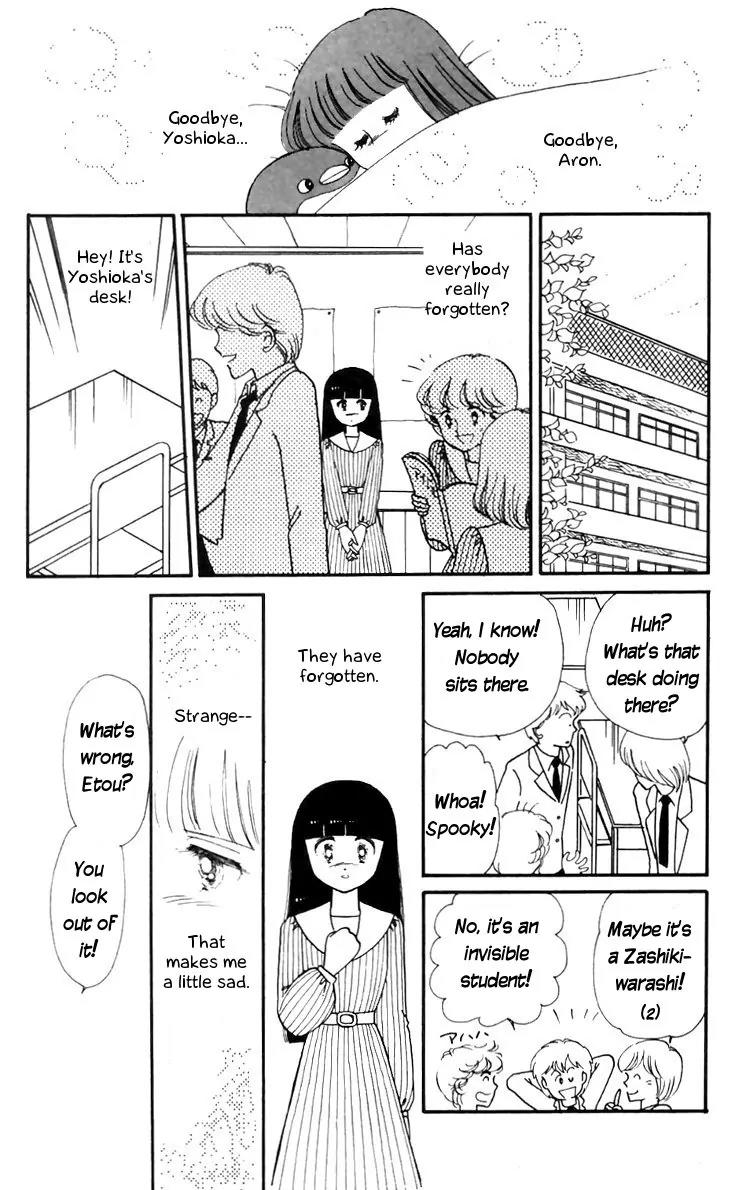 Tokimeki Tonight Chapter 13 page 16 - Chapter 13
