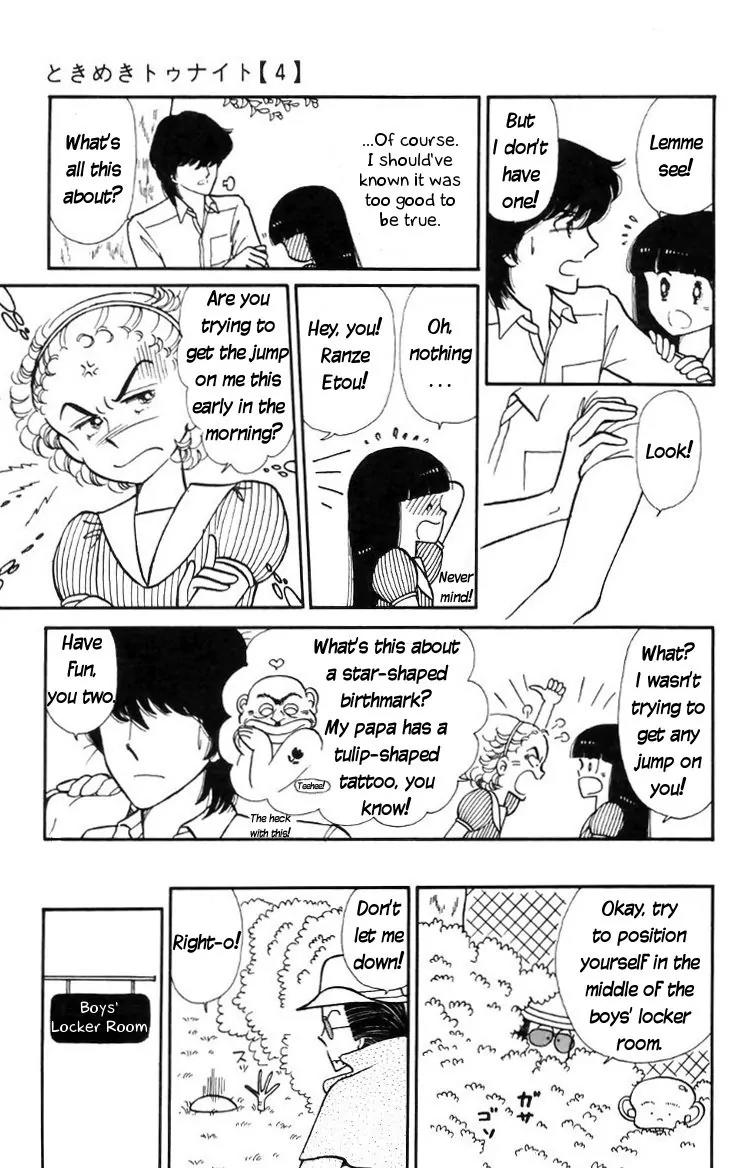 Tokimeki Tonight Chapter 14 page 11 - Chapter 14
