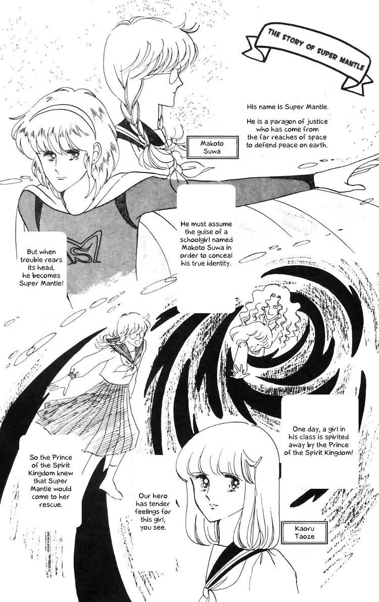 Tokimeki Tonight Chapter 14 page 22 - Chapter 14