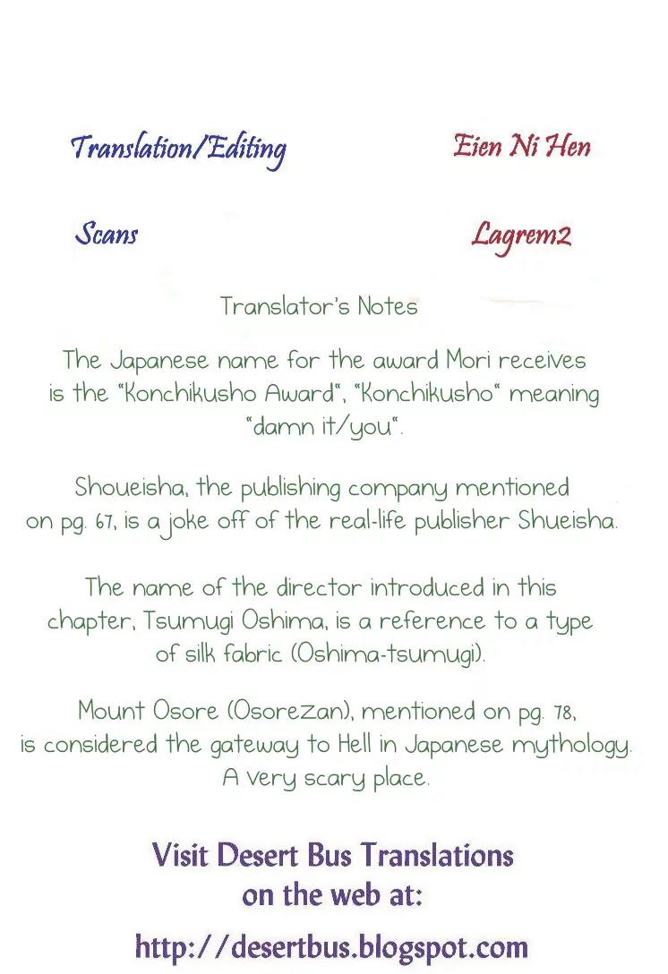 Tokimeki Tonight Chapter 14 page 27 - Chapter 14