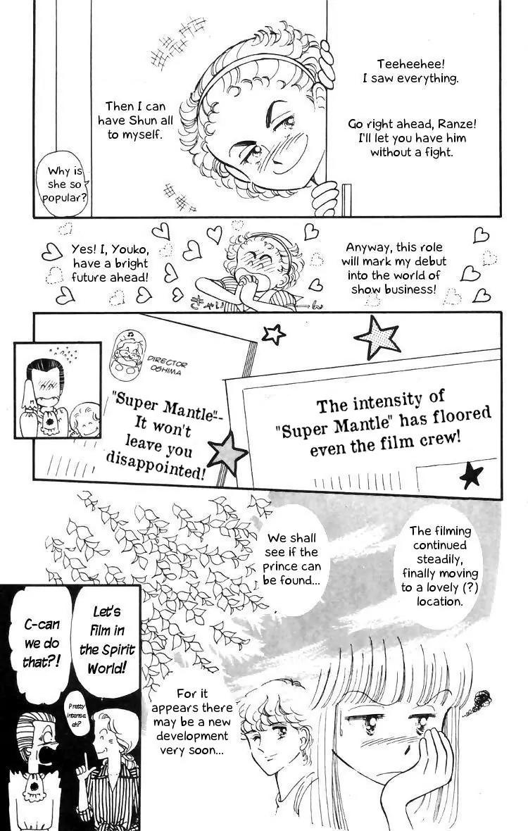 Tokimeki Tonight Chapter 15 page 17 - Chapter 15