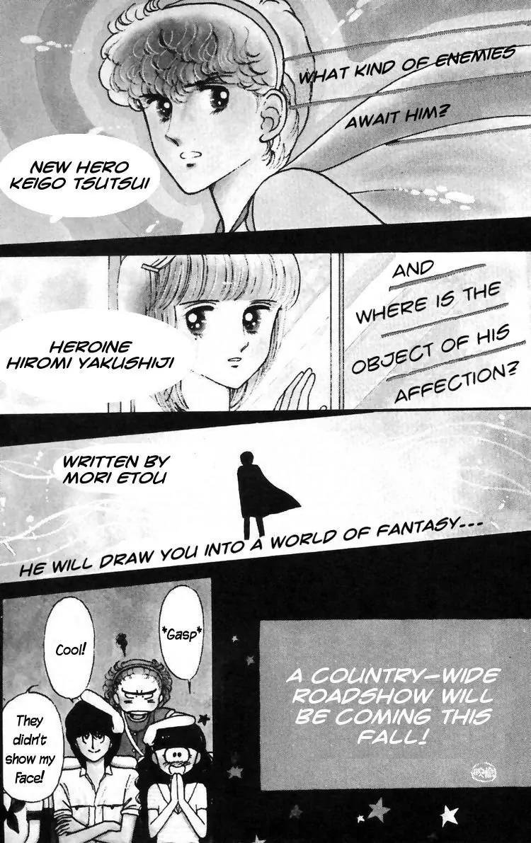 Tokimeki Tonight Chapter 15 page 20 - Chapter 15