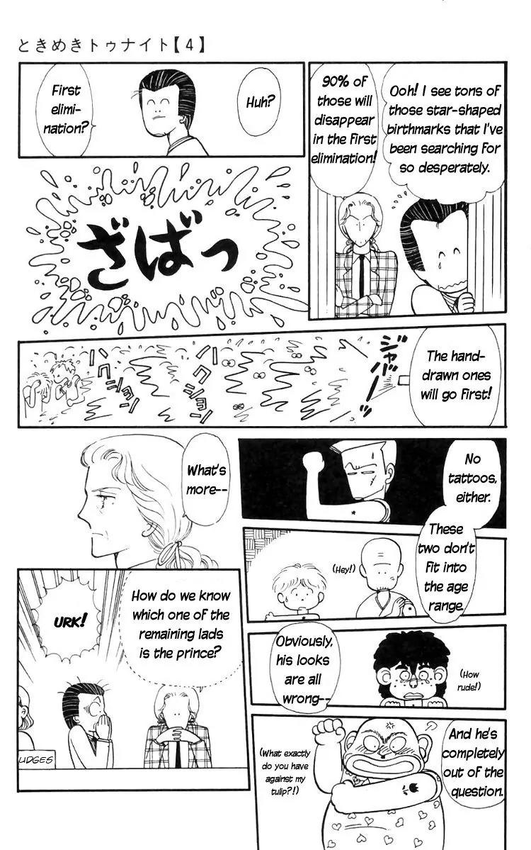Tokimeki Tonight Chapter 15 page 3 - Chapter 15