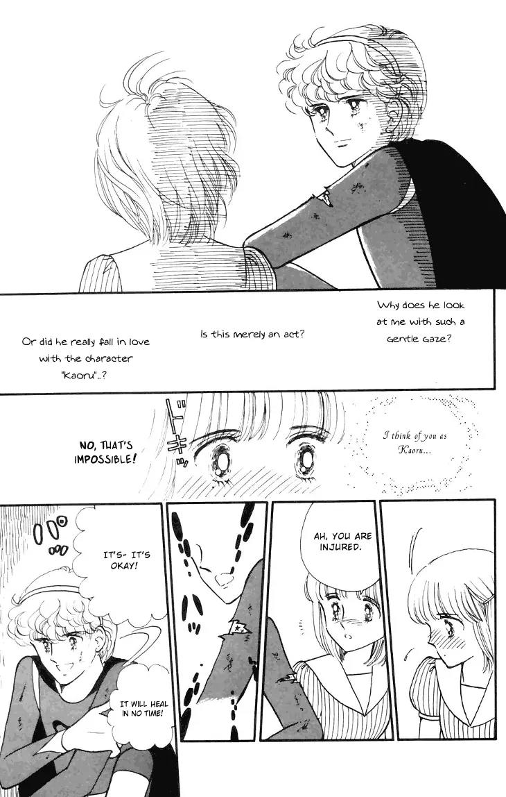 Tokimeki Tonight Chapter 17 page 6 - Chapter 17