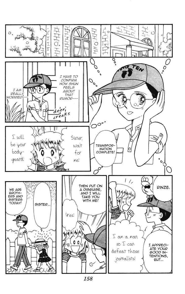 Tokimeki Tonight Chapter 18 page 11 - Chapter 18