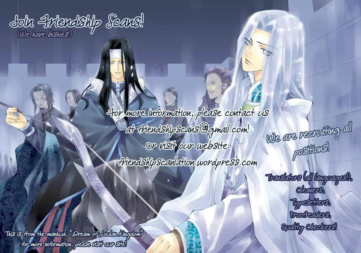 Tokimeki Tonight Chapter 19 page 30 - Chapter 19